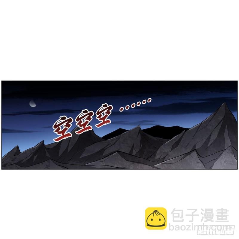 第230话 绝迹的魔兽