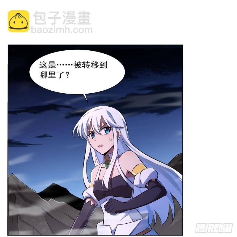 第230话 绝迹的魔兽