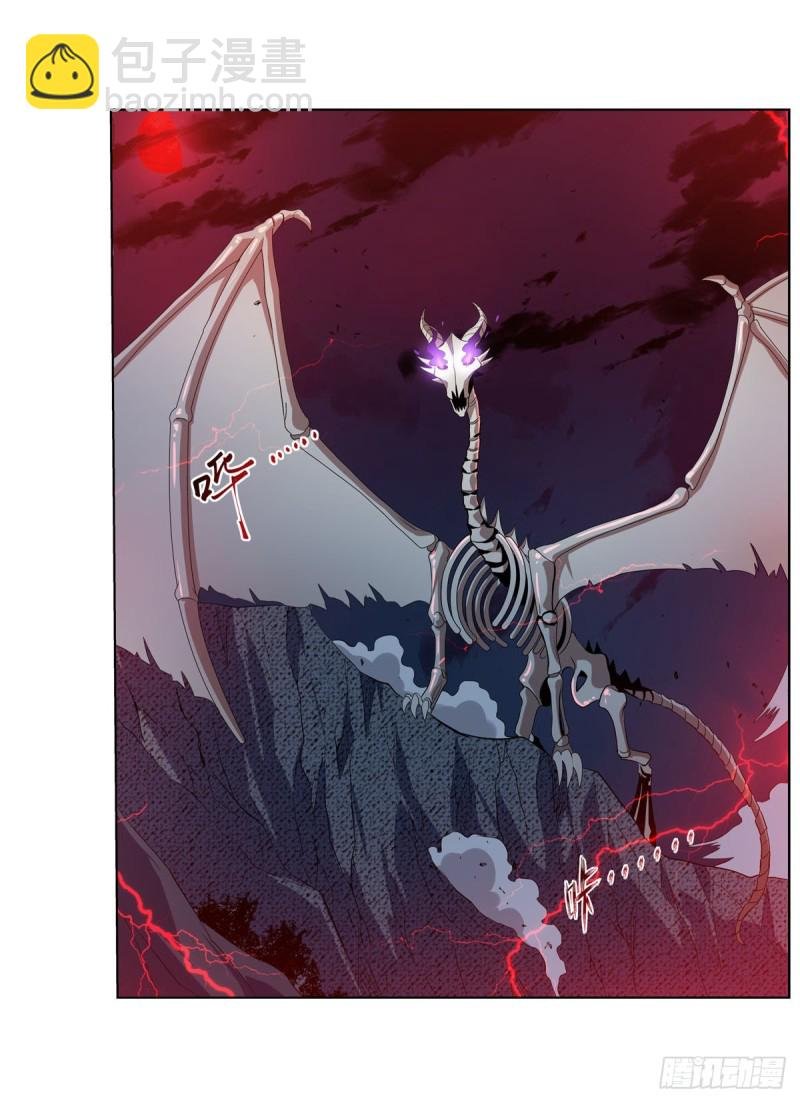 第230话 绝迹的魔兽