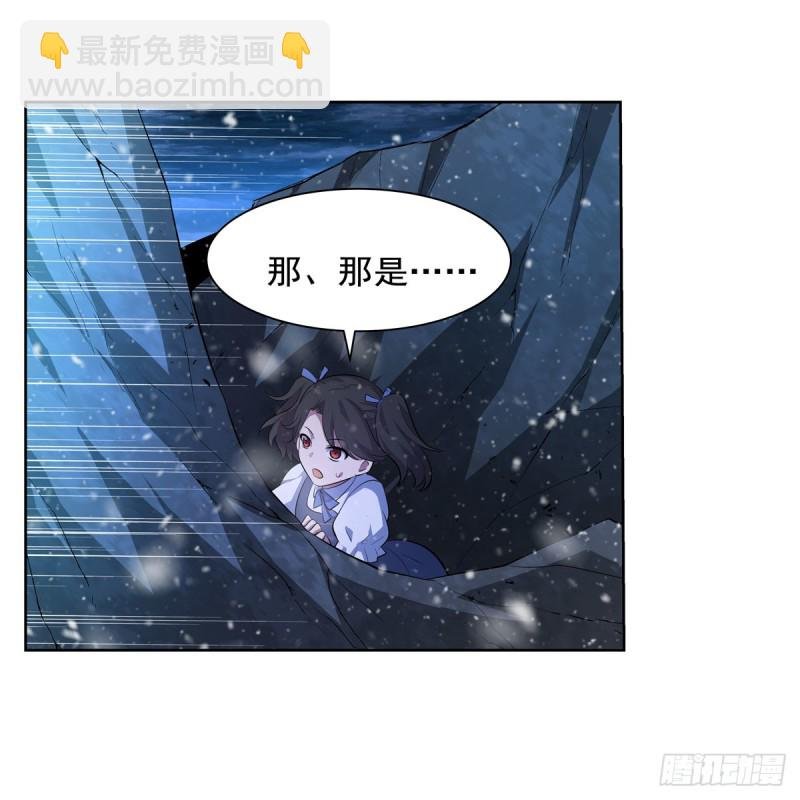 第232话 龙与蝠