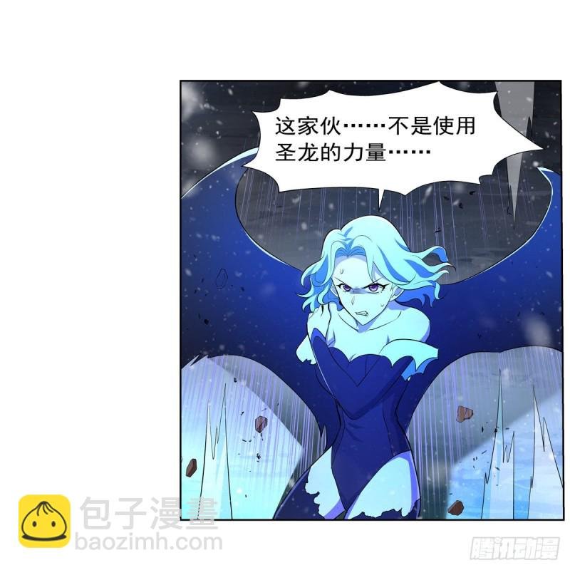第232话 龙与蝠