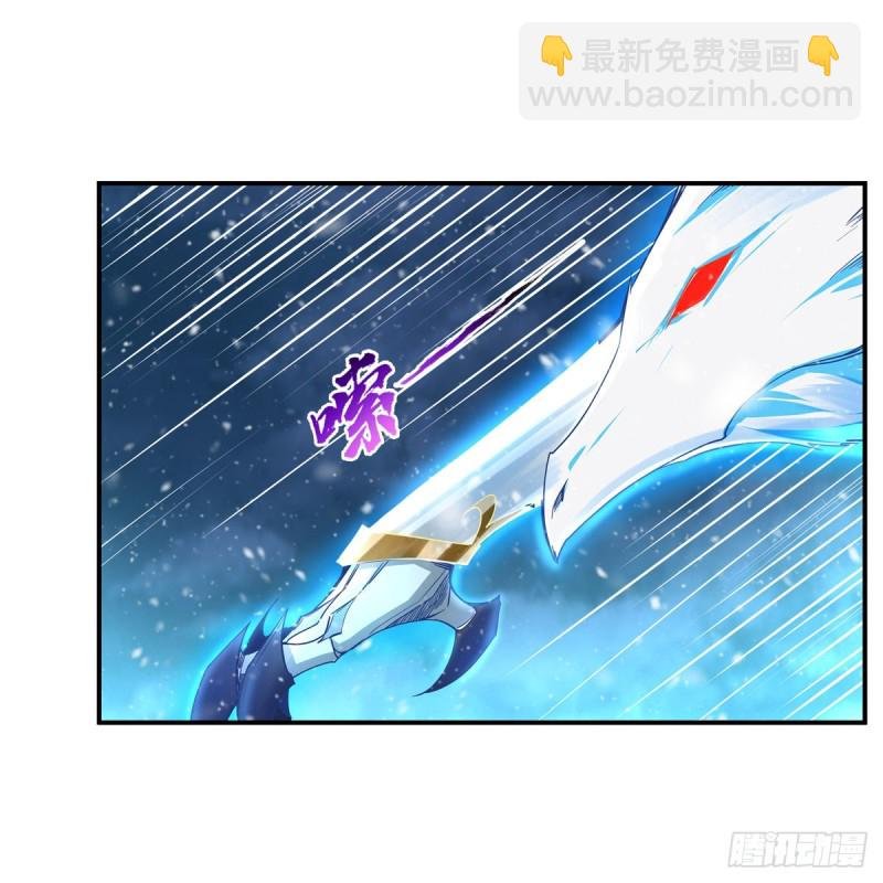 第232话 龙与蝠