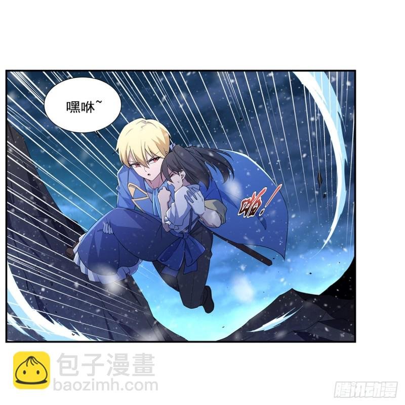 第232话 龙与蝠
