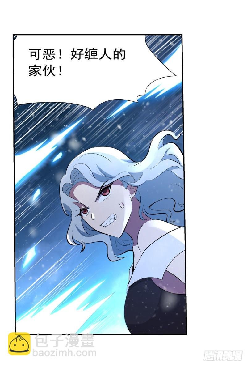 第232话 龙与蝠