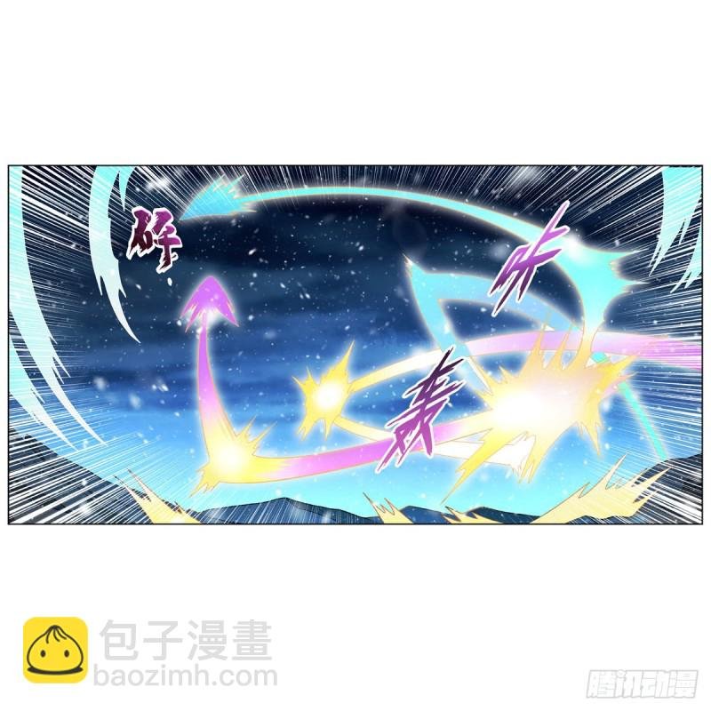 第232话 龙与蝠