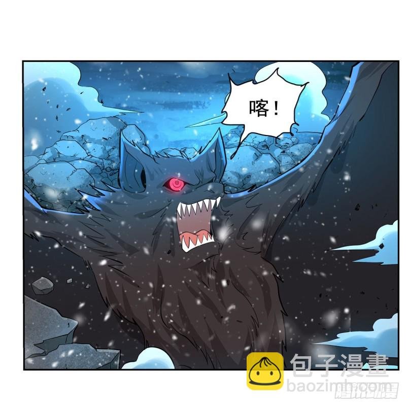 第232话 龙与蝠