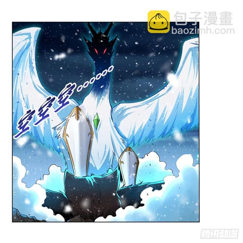 第232话 龙与蝠