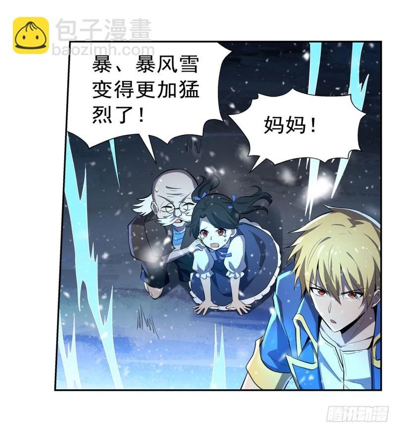 第232话 龙与蝠