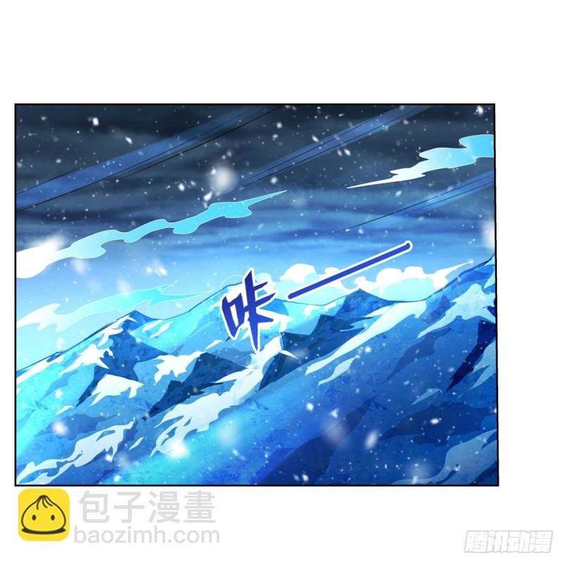 第232话 龙与蝠