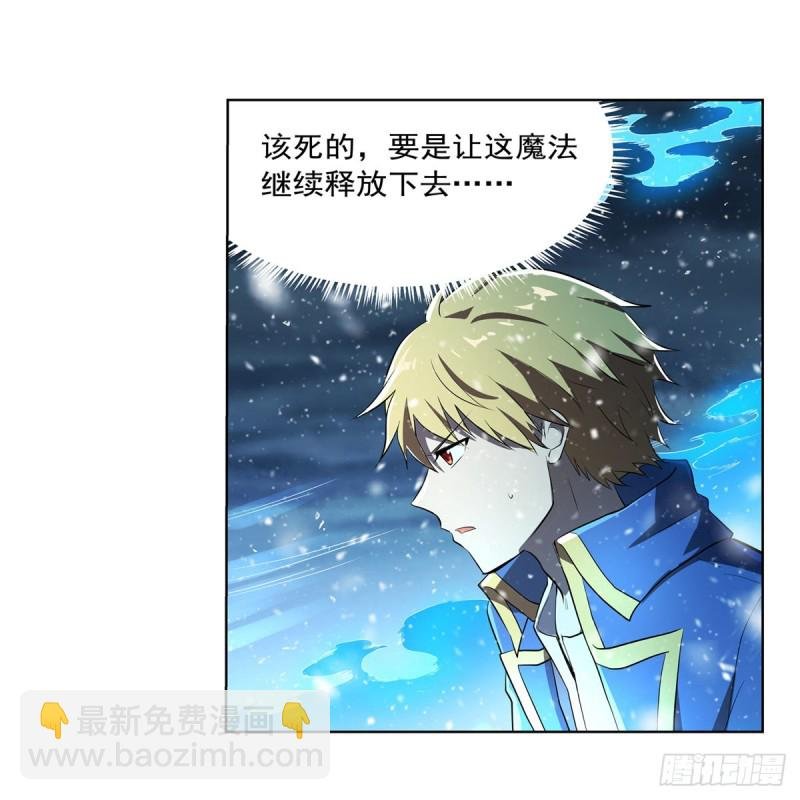 第232话 龙与蝠