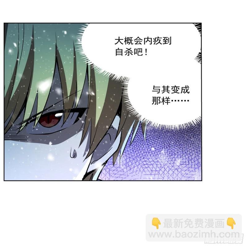第232话 龙与蝠