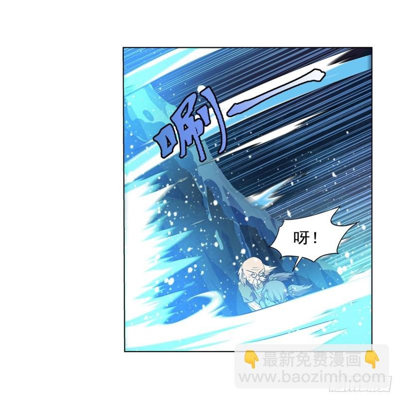 第233话 爱丽丝vs梅林