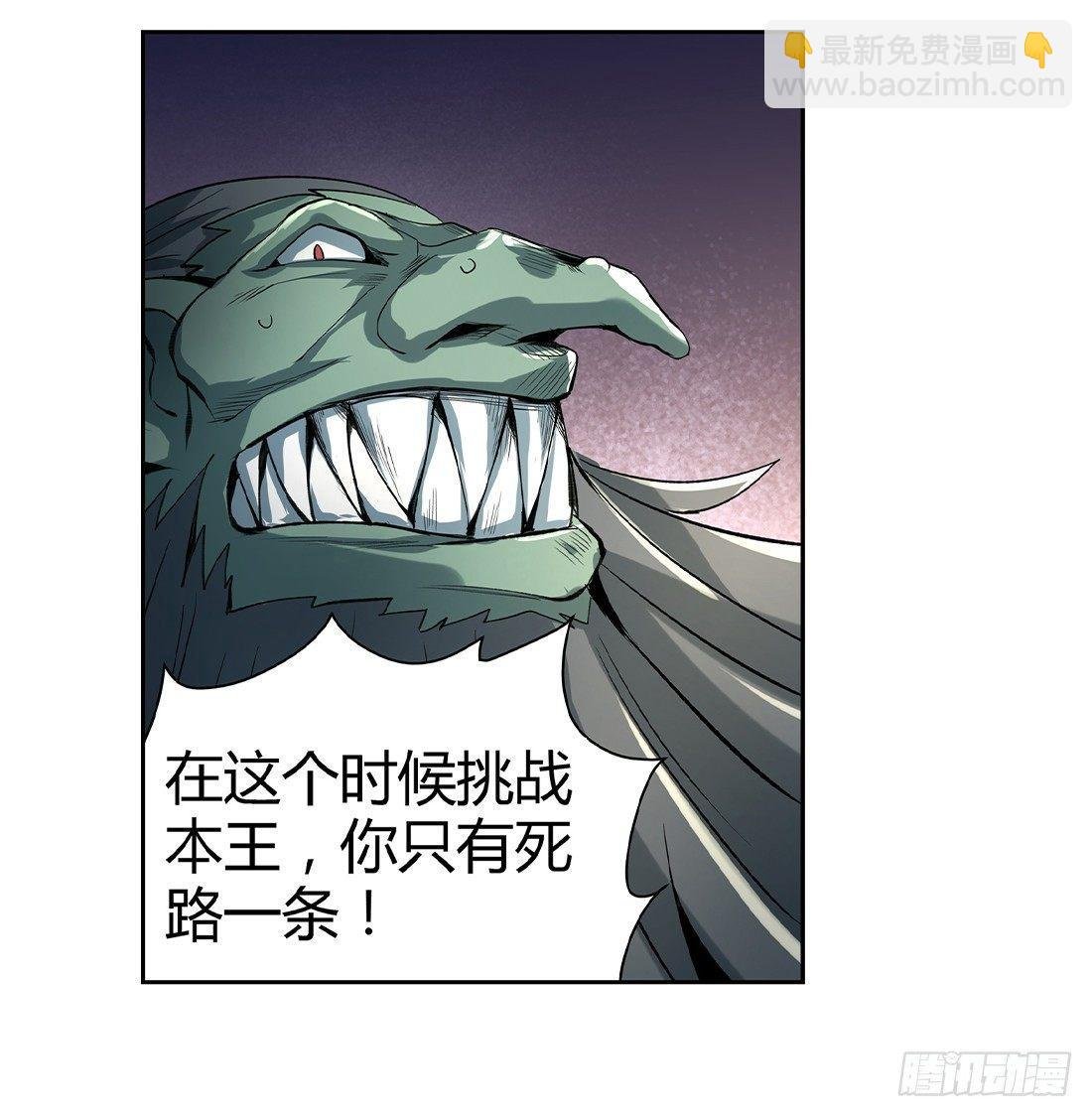 第二十三话