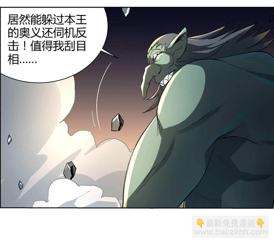 第二十三话