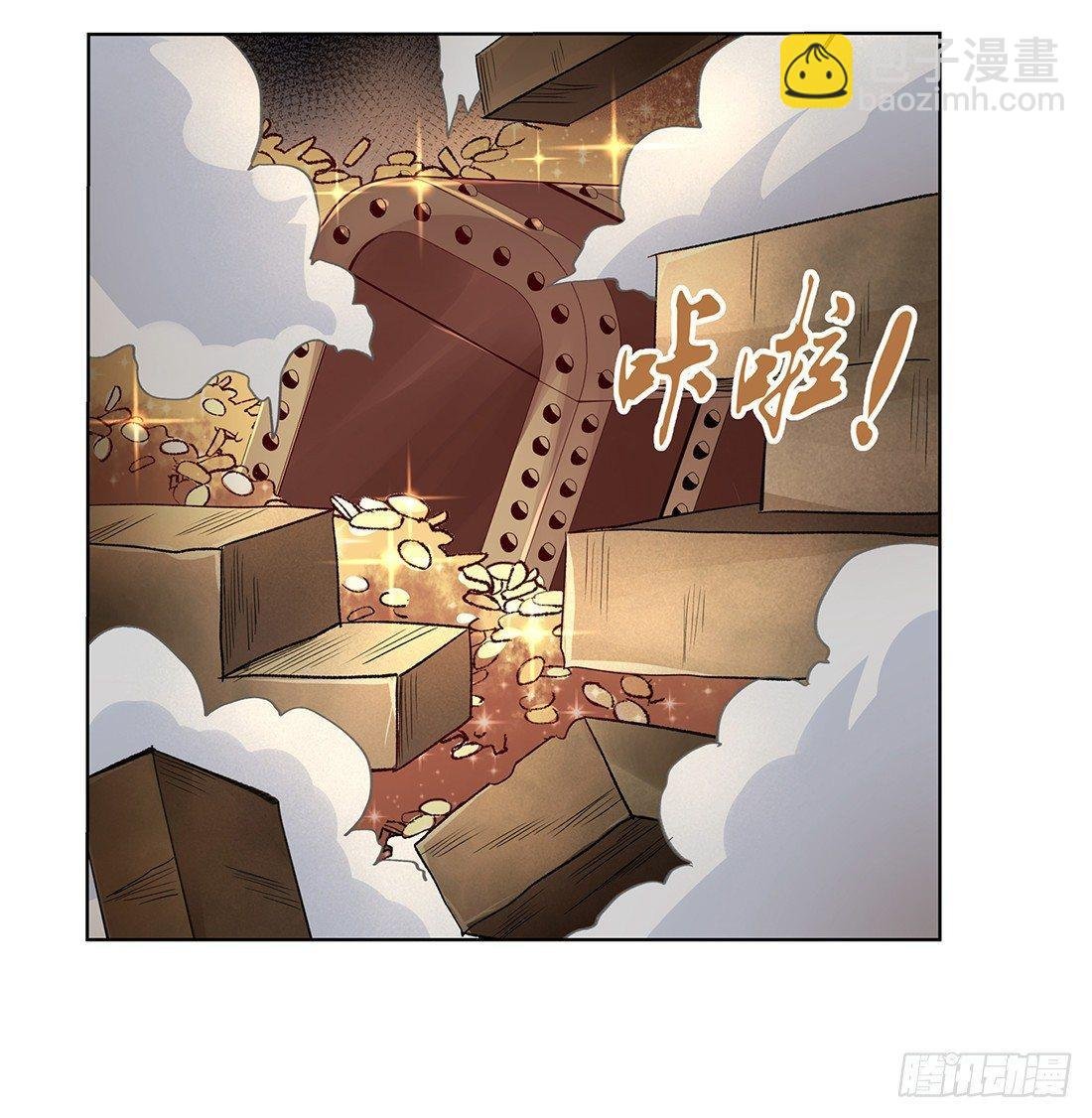 第二十三话