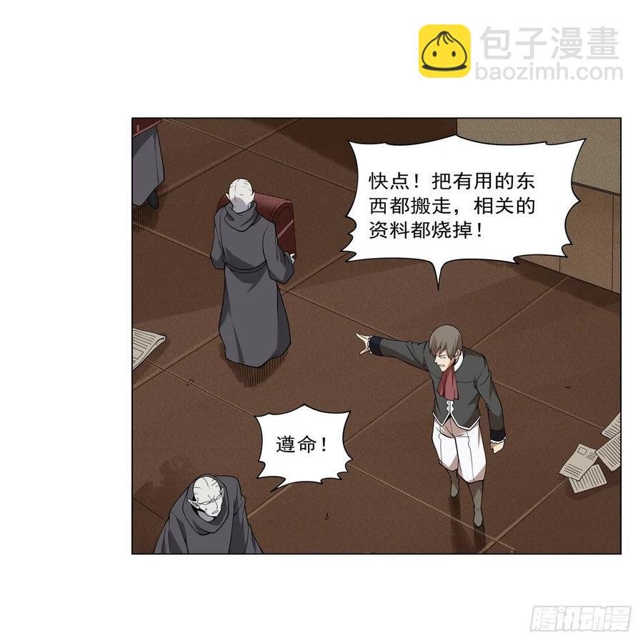 第238话 炎魔