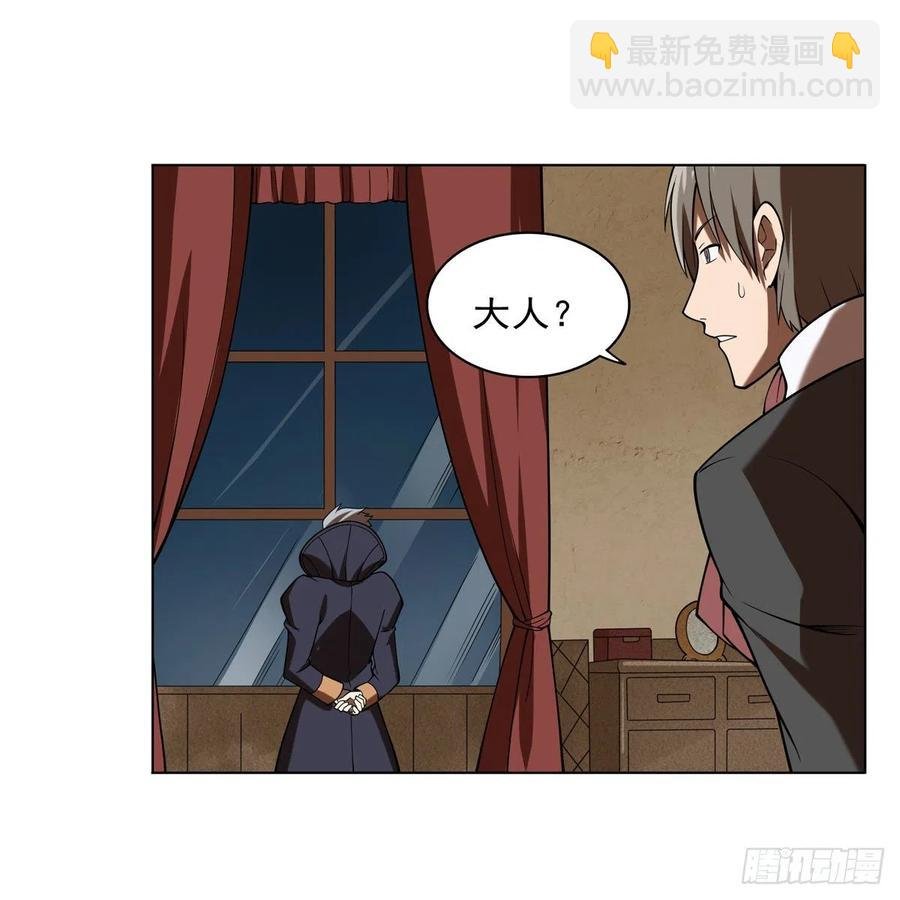第238话 炎魔