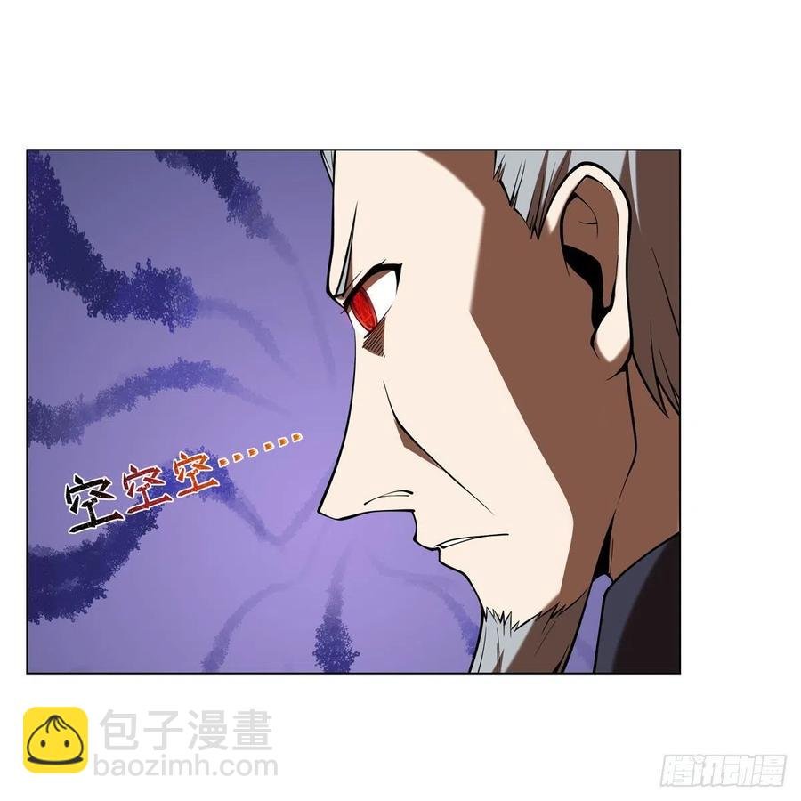 第238话 炎魔