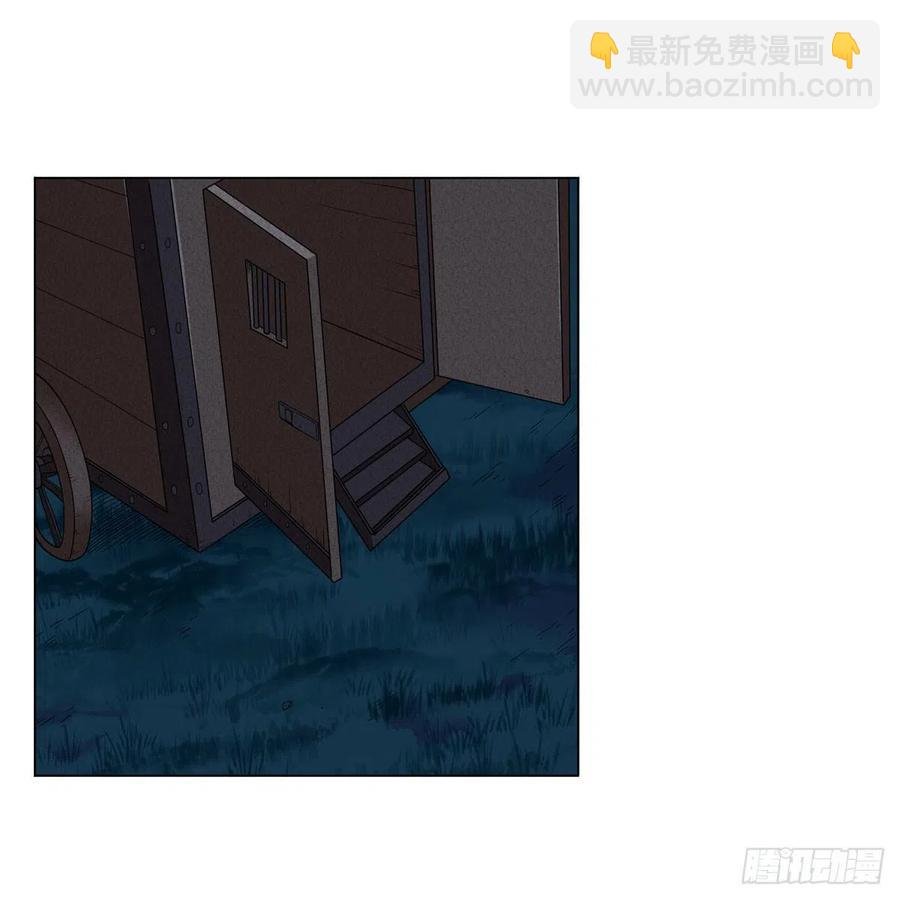 第238话 炎魔