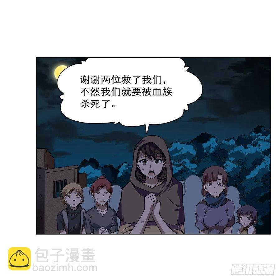 第238话 炎魔