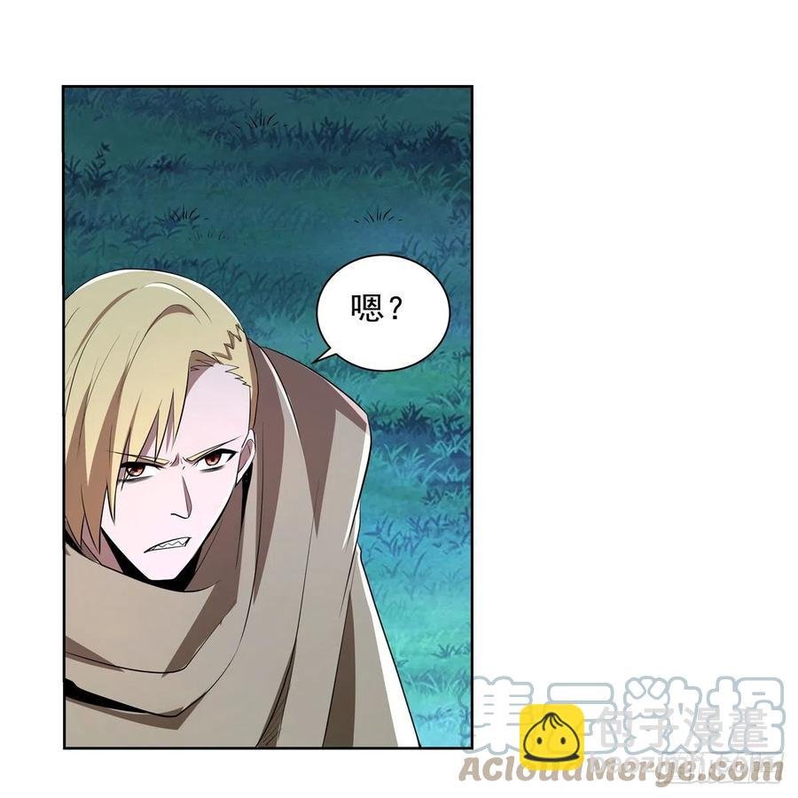 第238话 炎魔