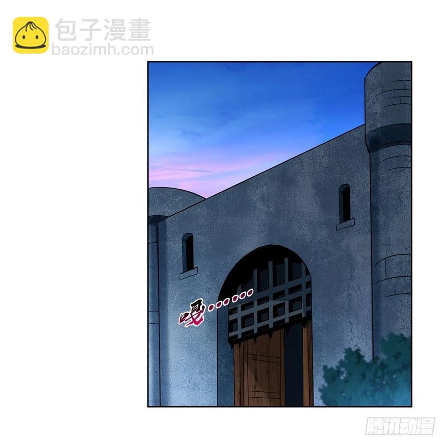 第238话 炎魔