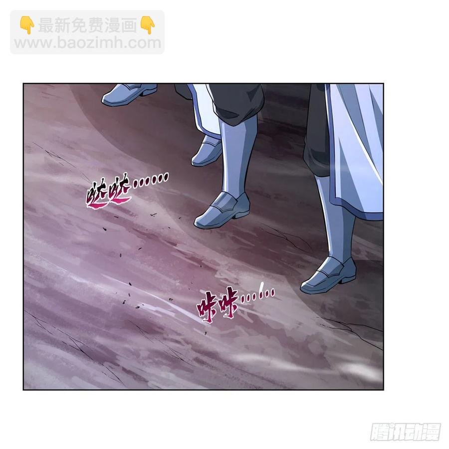 第238话 炎魔