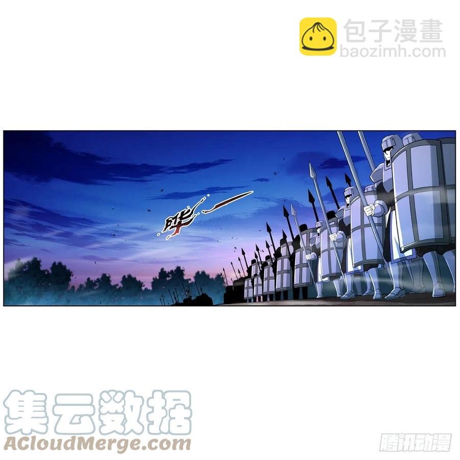 第238话 炎魔