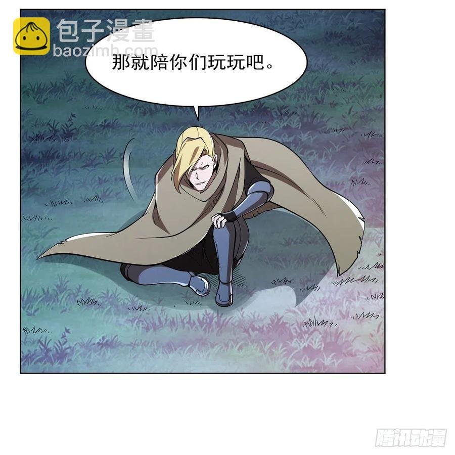 第238话 炎魔