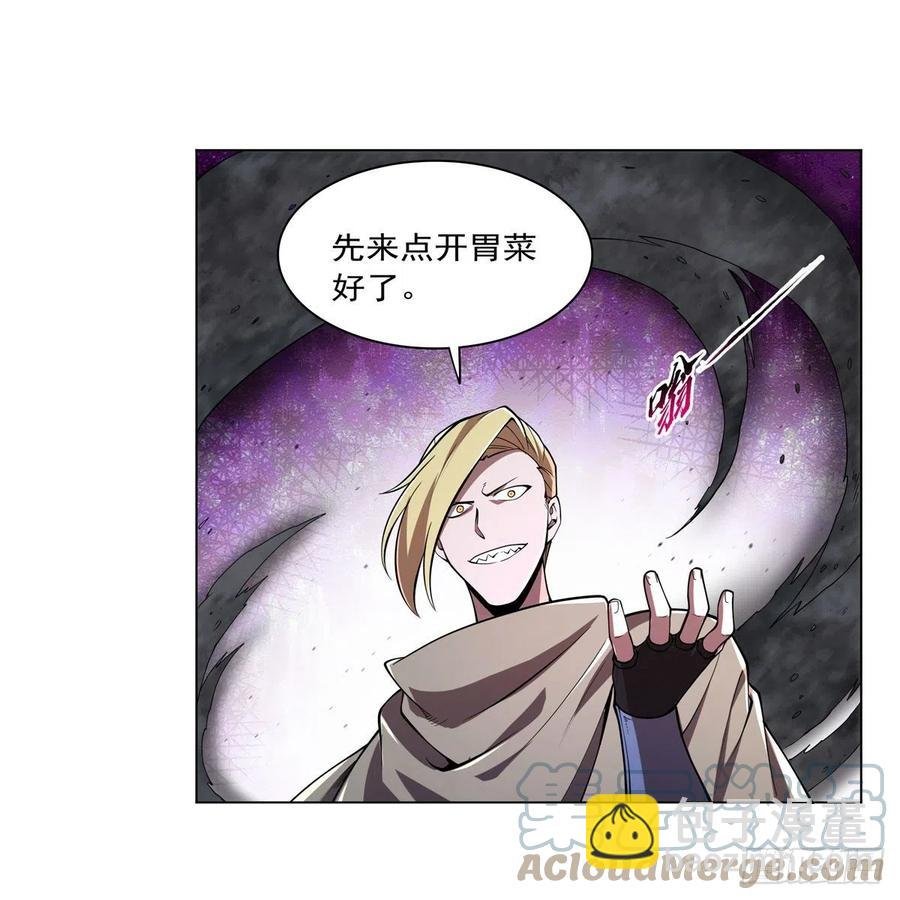 第238话 炎魔