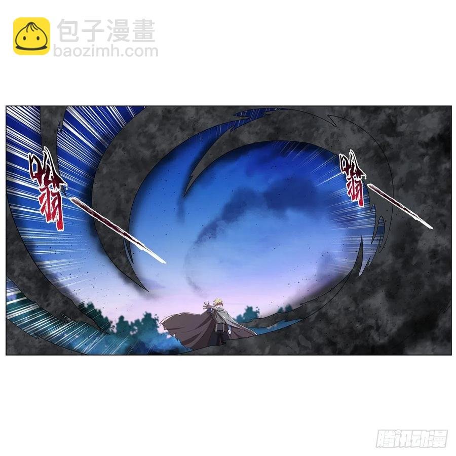 第238话 炎魔