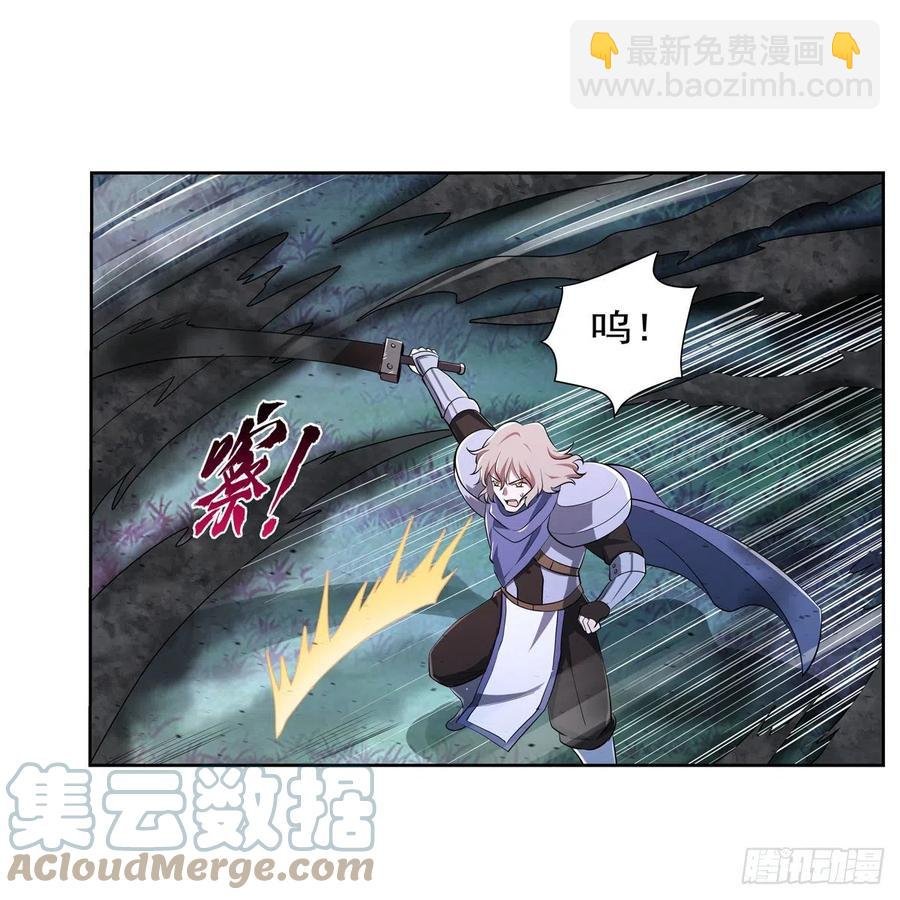 第238话 炎魔