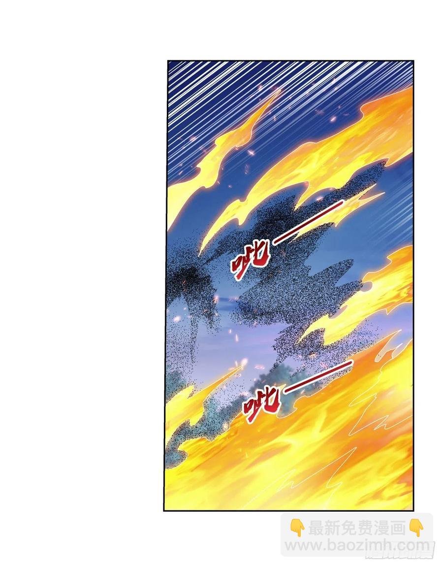 第238话 炎魔