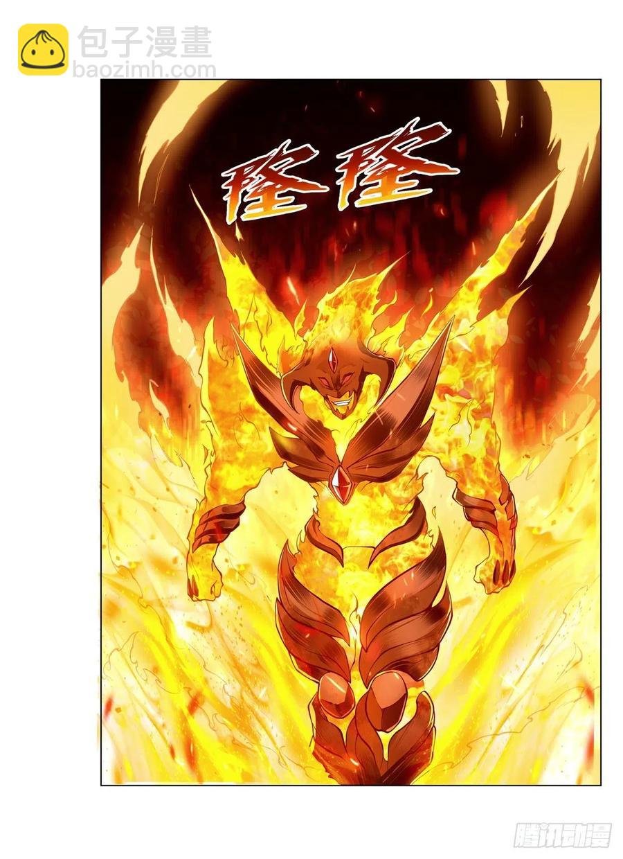 第238话 炎魔
