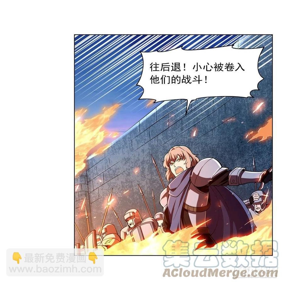 第238话 炎魔