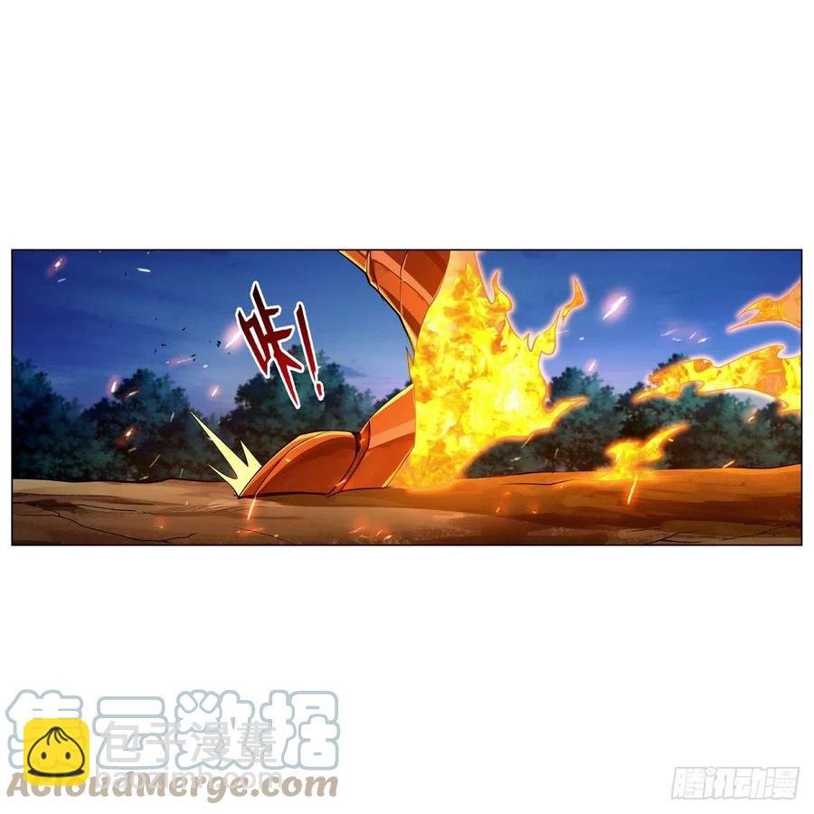 第238话 炎魔