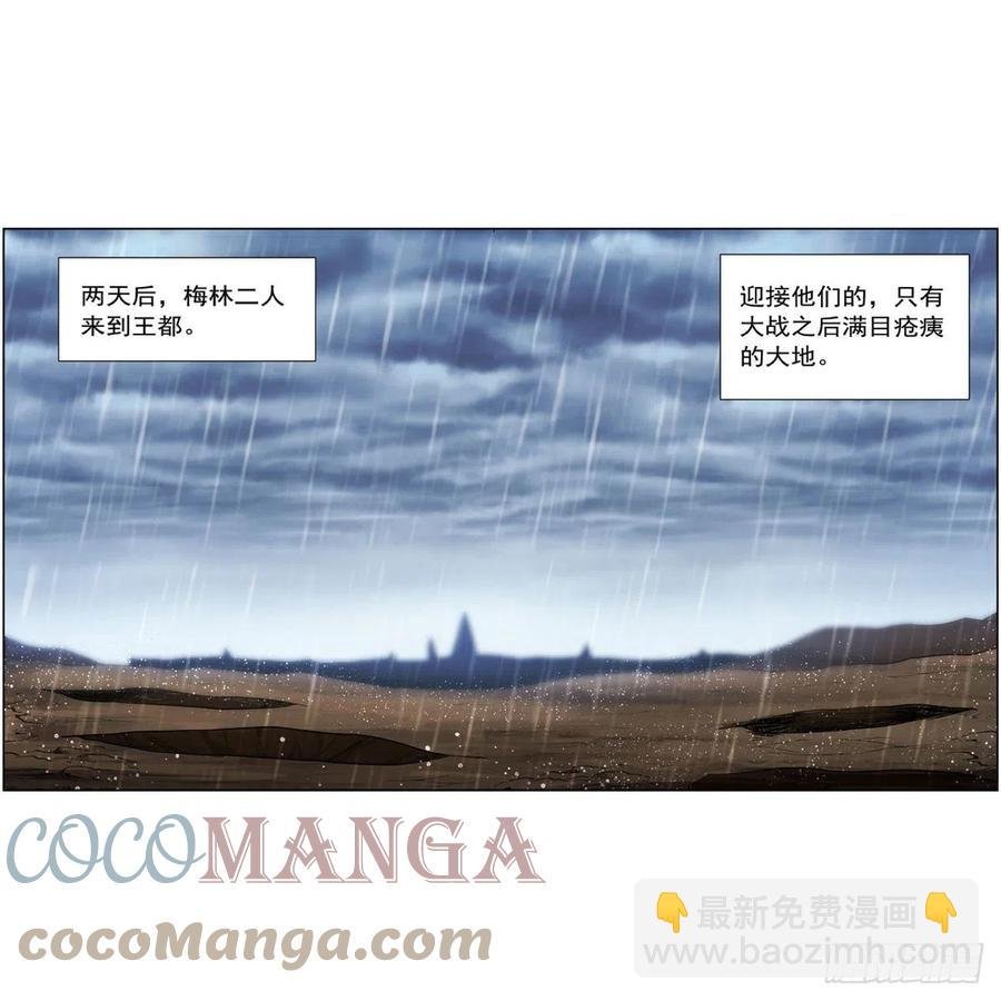 第241话 重操旧业