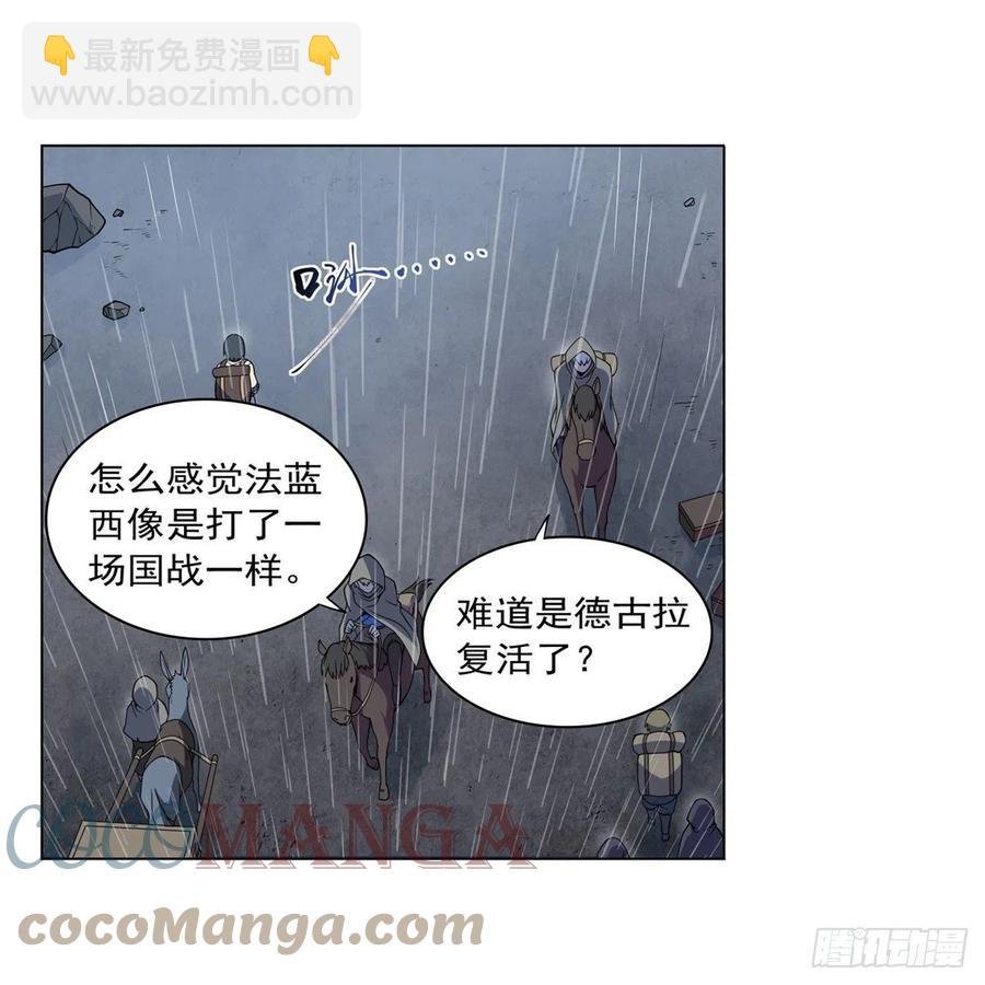 第241话 重操旧业