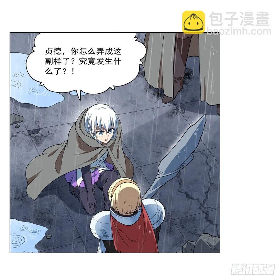第241话 重操旧业