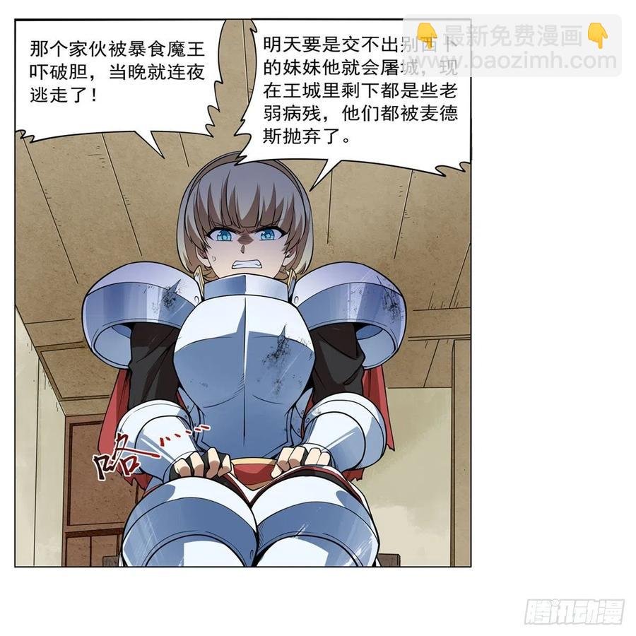 第241话 重操旧业