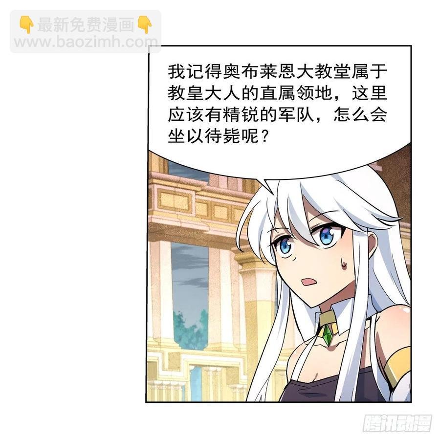 第241话 重操旧业