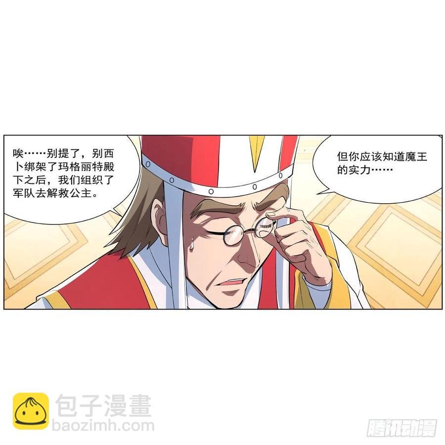 第241话 重操旧业