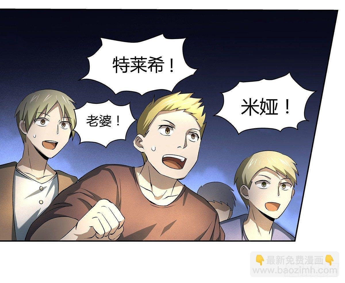 第二十四话
