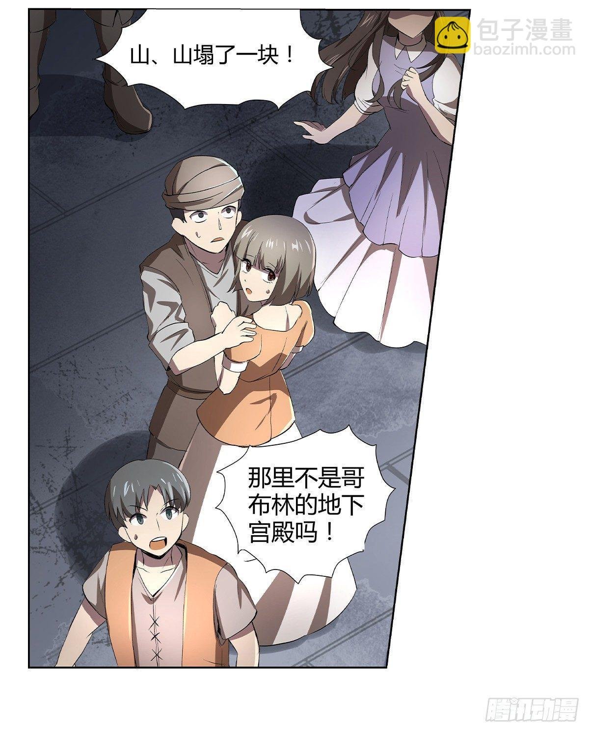 第二十四话