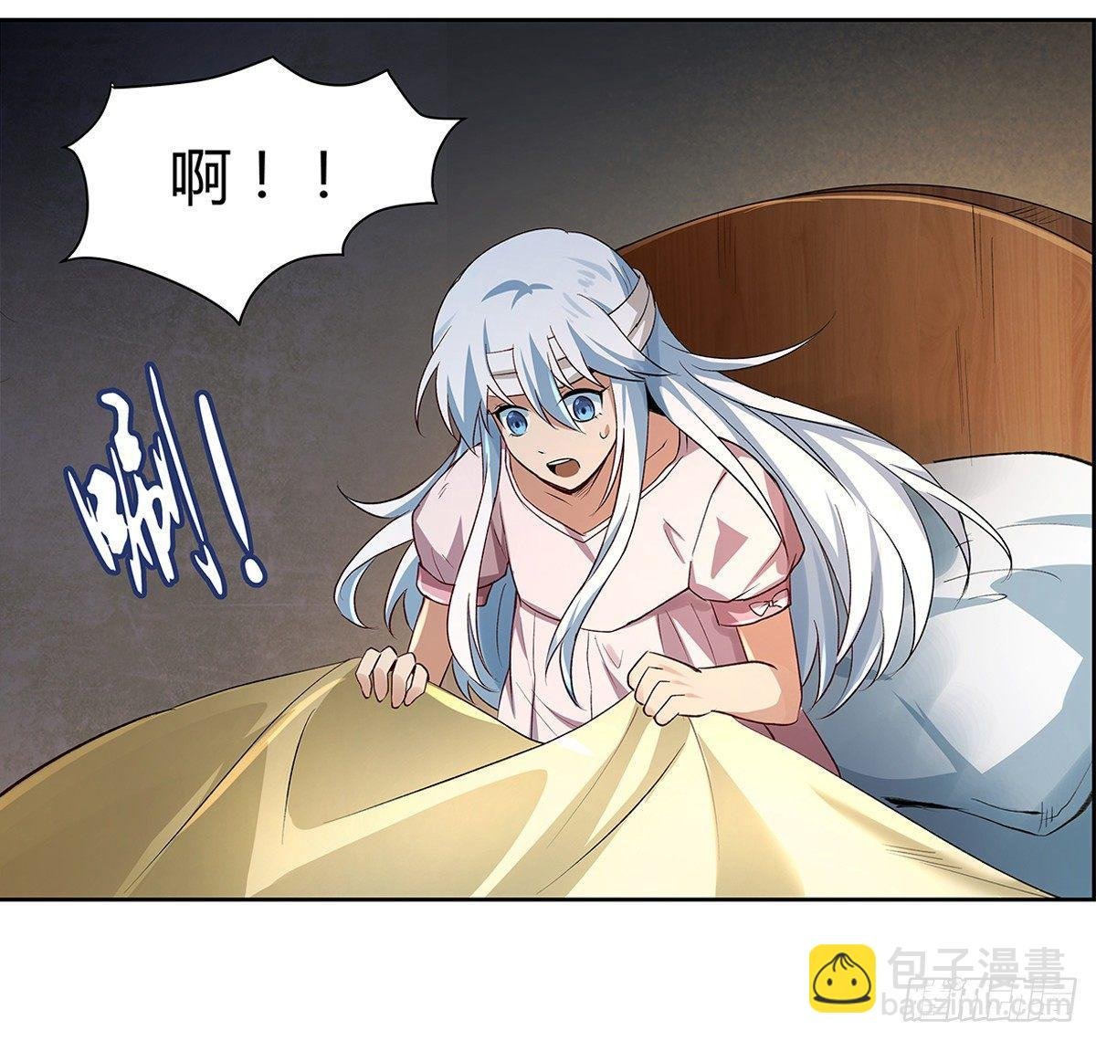 第二十四话