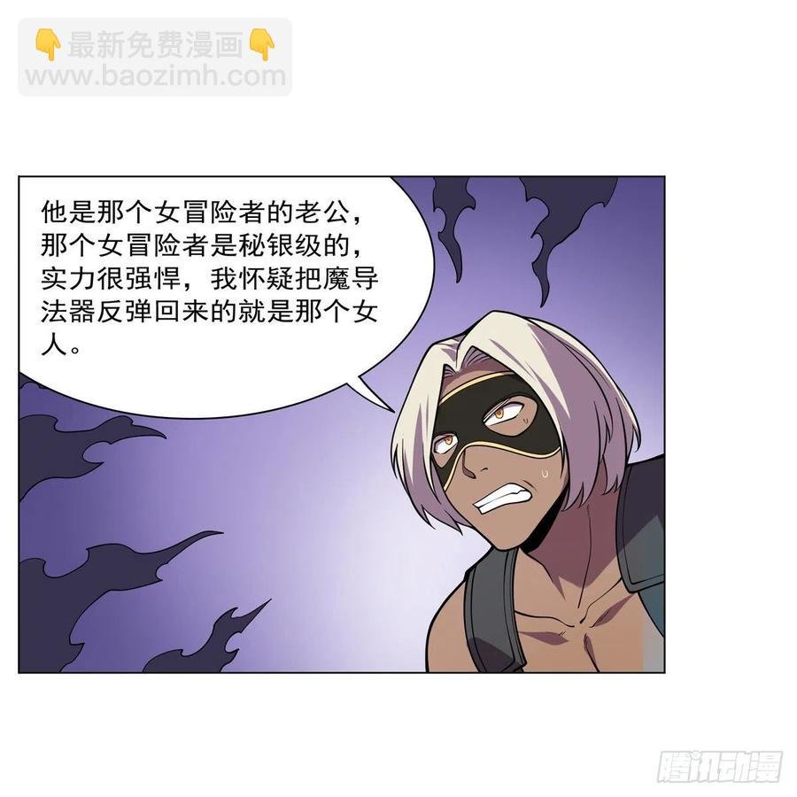 第249话 打棉花