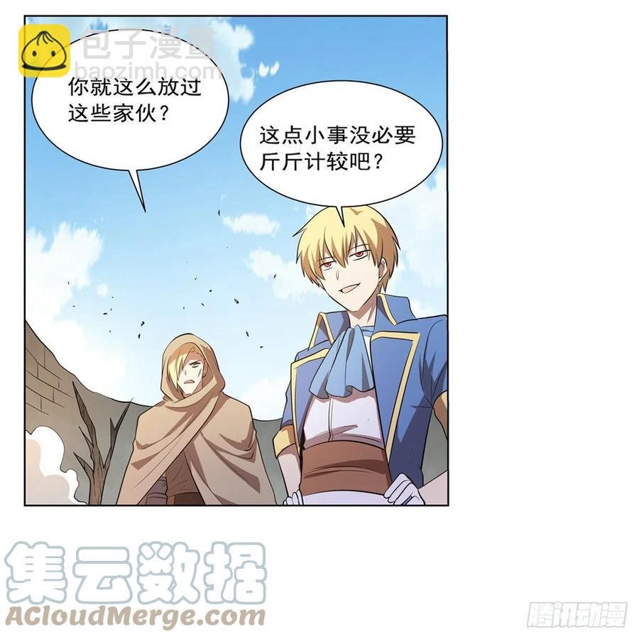 第250话 第十二骑士