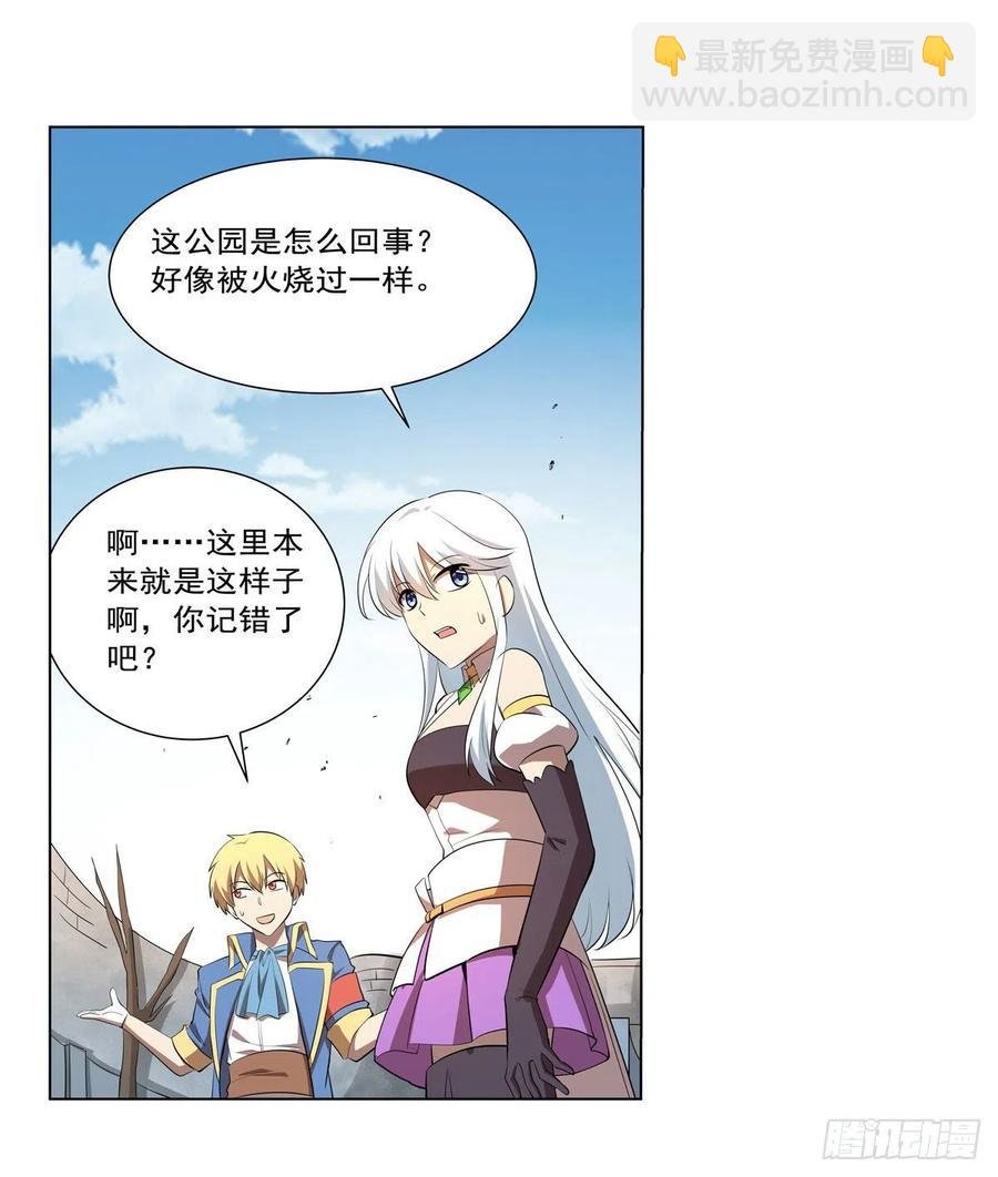 第250话 第十二骑士