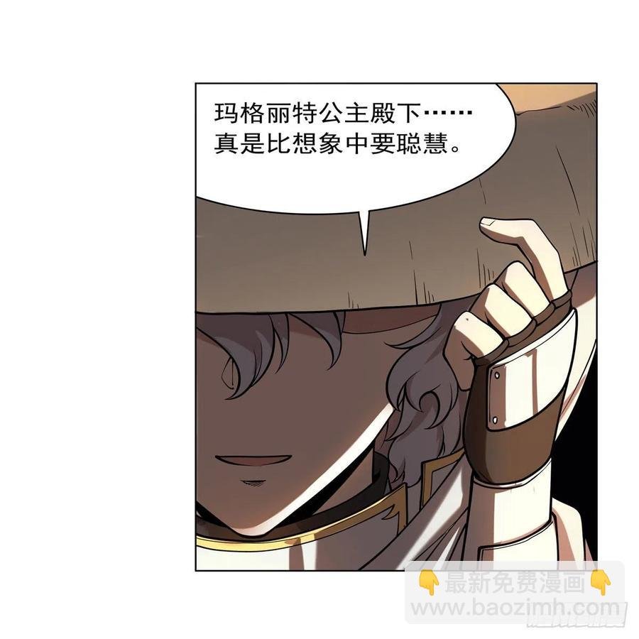 第250话 第十二骑士