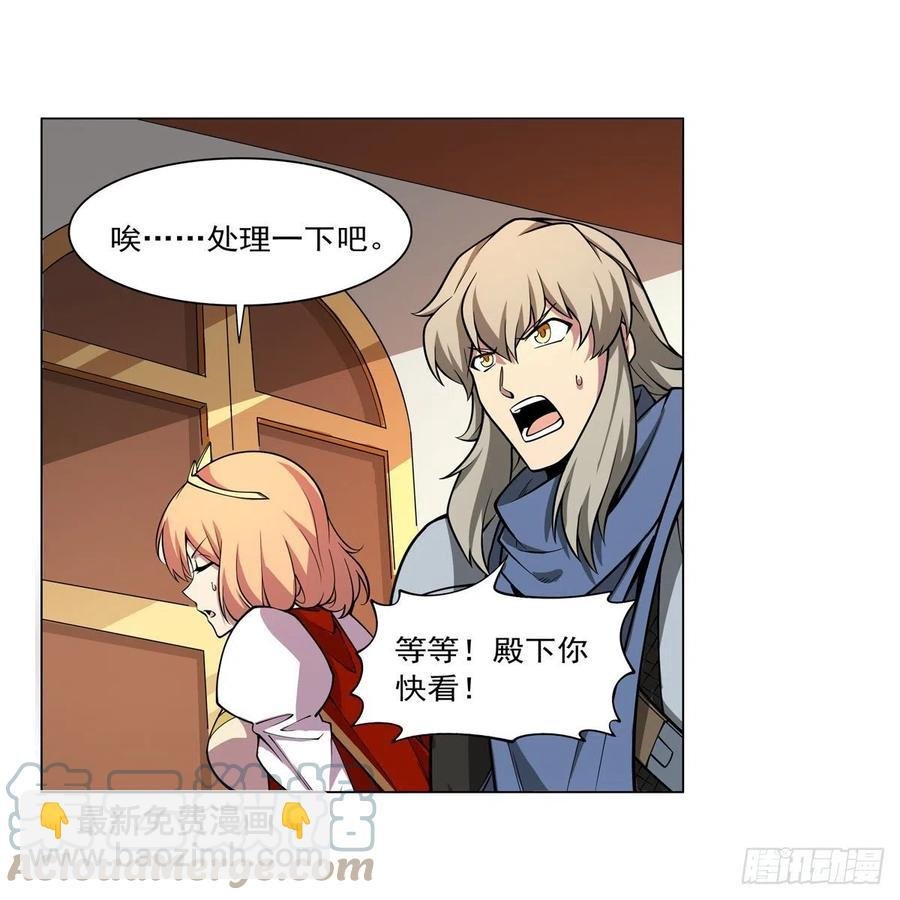 第251话 初拥